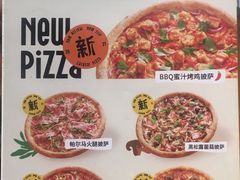 -乐凯撒披萨(中心书城店)
