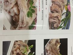 -清真兰州手抓羊肉餐厅