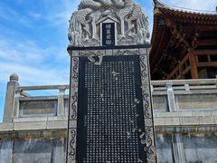 -仙游寺