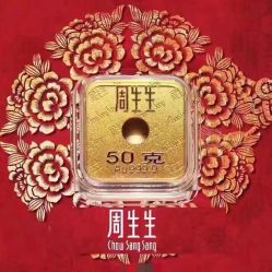 -周生生Chow Sang Sang(东方店)