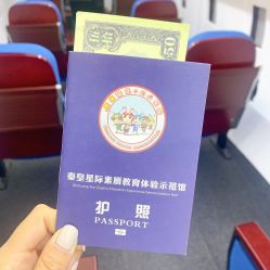-秦皇星际小蚂蚁乐园