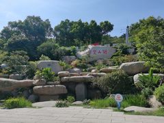 -乌山风景区