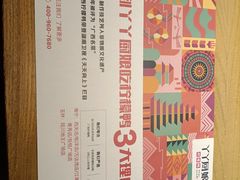 -丫丫厨娘·柠檬鸭(江南蓝鲸世界店)