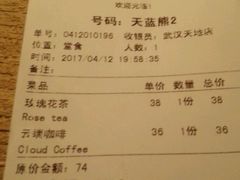 -漫咖啡(武汉天地店)