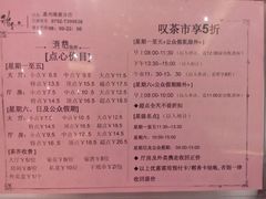 android_upload_pic-稻香迎囍皇宫(港惠店)