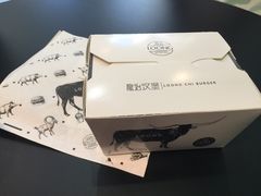 -龙治汉堡(中华城店)