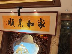 -盈春大饭店(千山路店)
