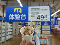 -麦德龙(包河店)