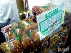 yummy-大顺斋(牛街店)