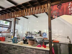 -长人馄饨铺(解放街店)