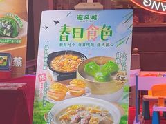 -避风塘(五角场店)