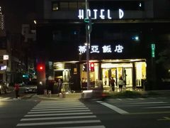 -六合夜市