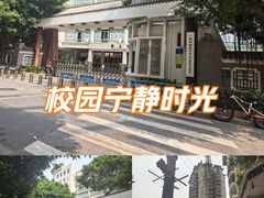 -南武中学岭南画派纪念校区