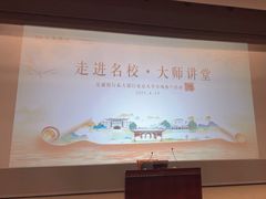 -北京大学百年讲堂