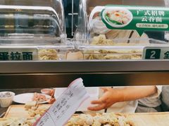-袁记云饺(西安路店)