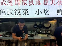 -可可大虾武汉土菜大排档(万松园1店)