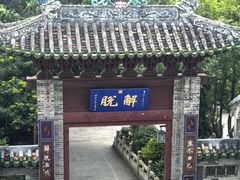 -国恩寺