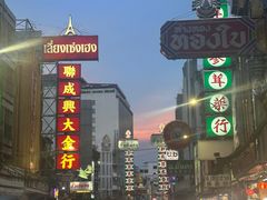-唐人街(耀华力路)
