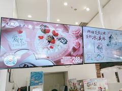 -DQ·蛋糕·冰淇淋(鸿坤店)