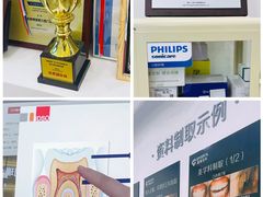 -固瑞齿科(国贸门诊店)