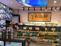 -鑫悦楼煎蟹·16年海鲜大排档