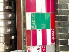 -達揚原味燉品(文明路店)