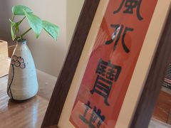 -沐春秋茶书院·茶室.茶馆.商务包房(知春路店)