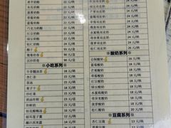 -奶酪魏(牛街总店)
