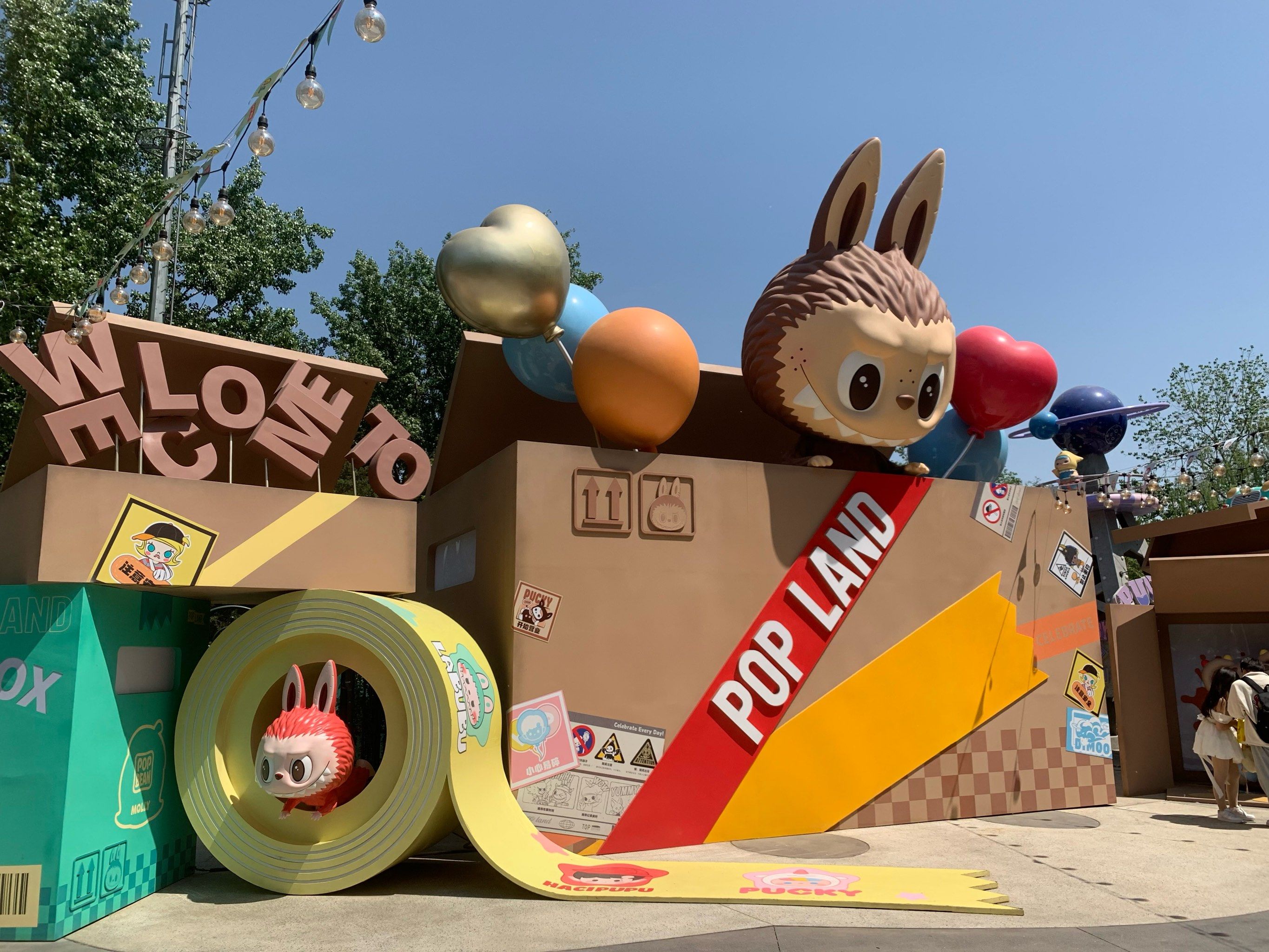 北京国际潮玩节