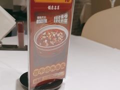 -惠丰堂饭庄·烤鸭·京味菜(民族大学店)