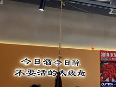 -半酌烧烤小酒馆(南京东路店)