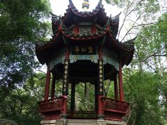 -乌山风景区