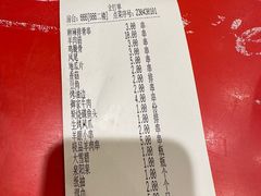 -锦州御烧烤·形象店(人民街店)