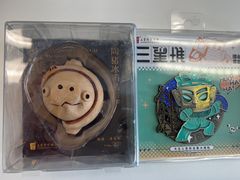 -邓氏兔头