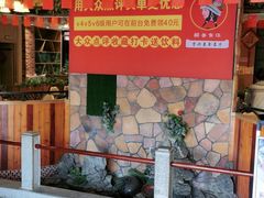 -醉美东江·三文鱼·烧鸡公