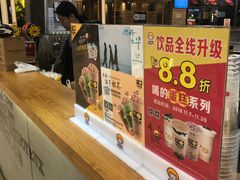 -快乐柠檬happylemon(福州仓山万达店)