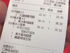 -汉堡王(华润五彩城店)