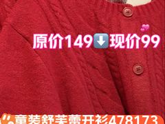 -优衣库(青岛万象城店)