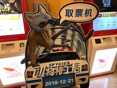 -哈尔滨电影院