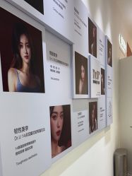 点击看大图 -Dr.U博士医疗美容医院