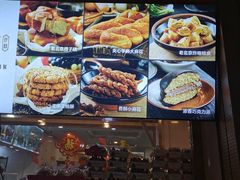 -京天红酒家(虎坊路店)
