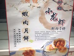 -长发西饼(临顿路店)