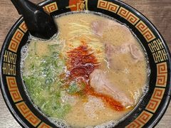 -一蘭拉面(新宿中央东口店)
