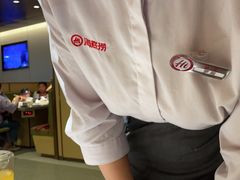 -海底捞火锅(翔龙天地广场店)