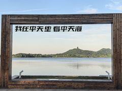 -池州市平天湖风景区