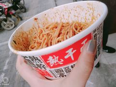 -蔡记炸酱热干面(昌里路店)