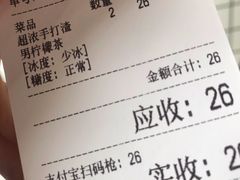 -摩柠手作茶室(国贸店)