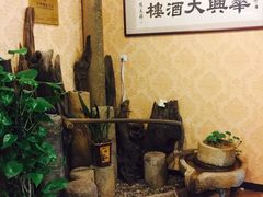 -华兴大酒楼(亿宝大厦店)