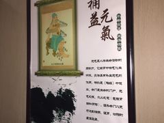 -莱蔻·圣灸堂·推拿艾灸(天山店)