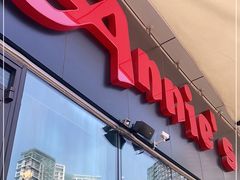门面-安妮意大利餐厅(世贸天阶店)